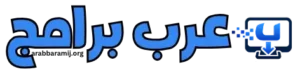 عرب برامج